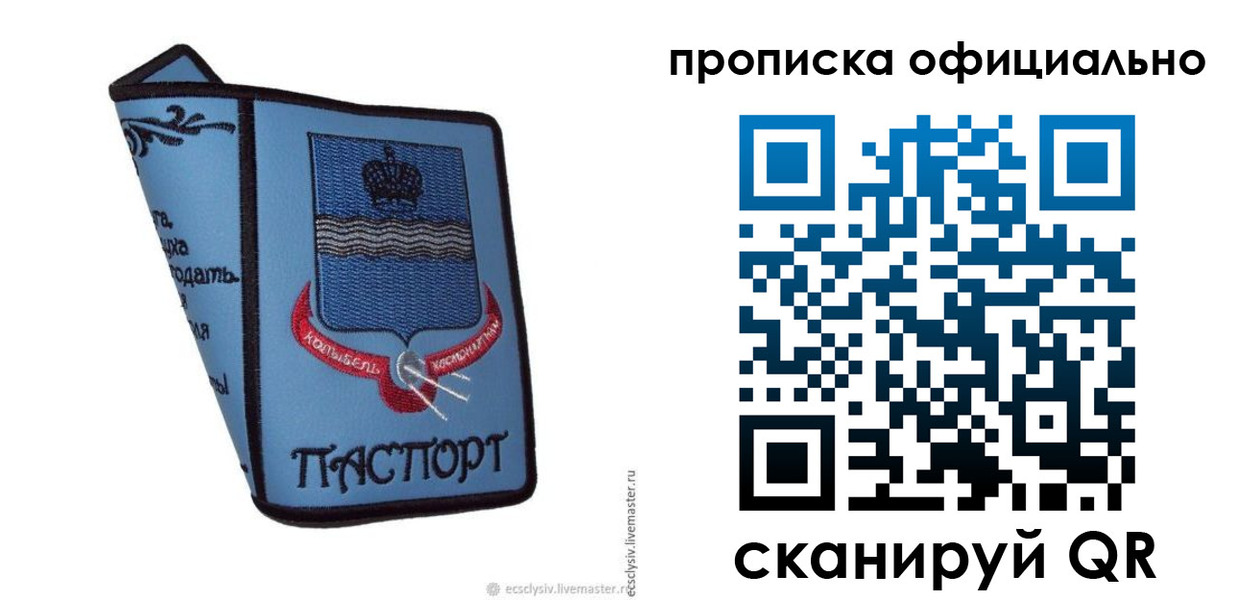 найти адрес прописки в Козьмодемьянске