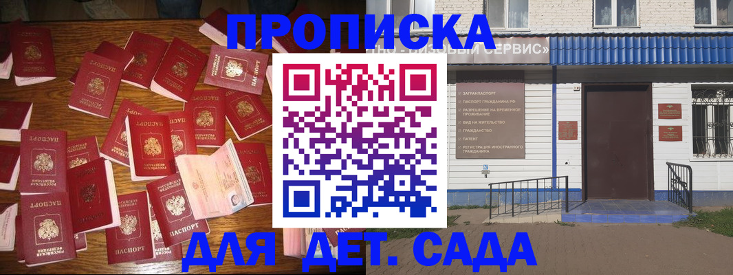 регистрация в Козьмодемьянске