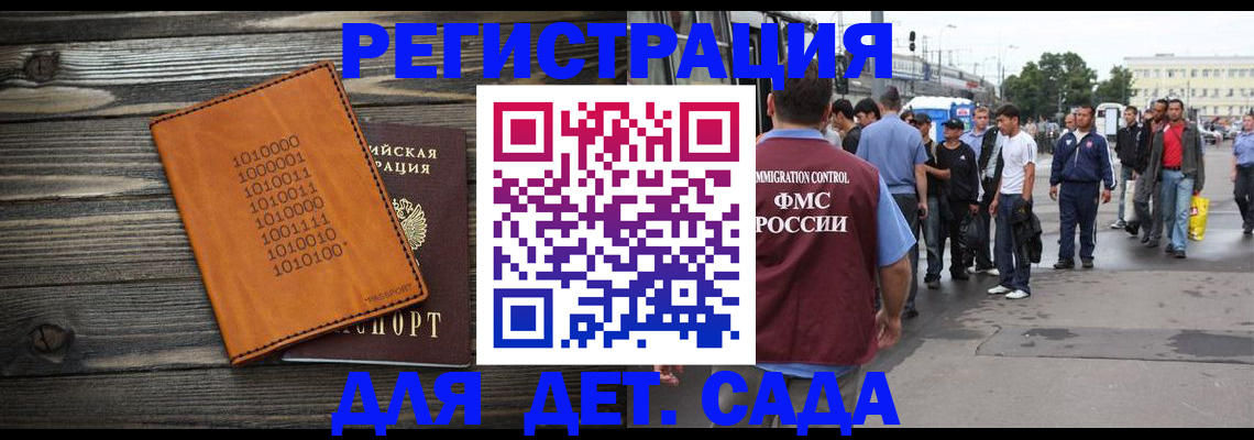 где прописаться в Козьмодемьянске